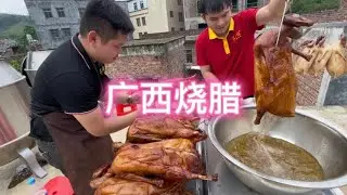广西北流农村酒席，现场烧腊28元一斤，这种模式好像主家占便宜了