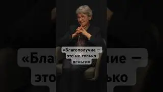 Главная инвестиция в жизни Натальи Зубаревич 