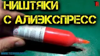 Ништяки с Алиэкспресс. Компаунд для крепления электронных - компонентов