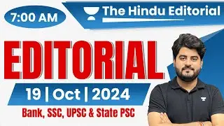 19 October 2024 | The Hindu Analysis | The Hindu Editorial | Editorial by Vishal sir | Bank | SSC