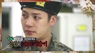 [Preview 따끈 예고] 20160619 Real men 진짜 사나이 - EP.68