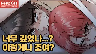H며느리7화