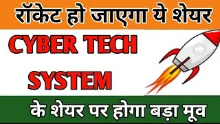 BEST BREAKOUT SHARE | BEST IT SHARE TO BUY NOW | CYBERTECH SYSTEM SHARE ANALYSIS | BEST IT SHARES