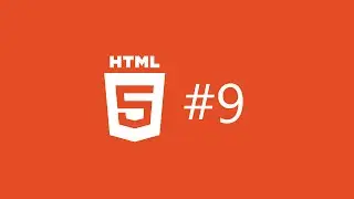 HTML. Урок 9. Ссылки и списки