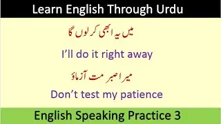 20 English Sentences For Daily Use | Urdu to English Translation | English with Saba