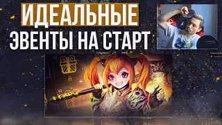 что нам привезла иннова | project eva | essence lineage 2