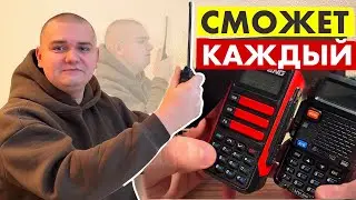 Вся теория радио ЗА ЧАС. ПОЙМЁТ КАЖДЫЙ.