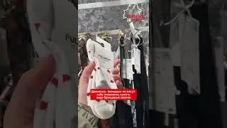 Беларусы уже не могут себе позволить купить пару брендовых носков. 