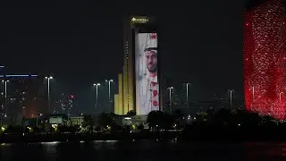 Mubadala Tower (Abu Dhabi, UAE)