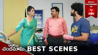 Ravoyi Chandamama Best Scenes: 6th September 2024 Episode Highlights| Watch Full Episode on ETV Win