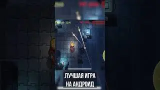 Лучшая игра на андроид! #games #shorts #ailment