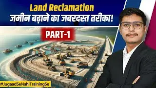 Land Reclamation Explained | How We Reclaim and Transform Land | Types of Land Reclamation