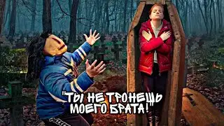 ВИОЛЕТТА И АНТОН, КАК ВСЕ НАЧИНАЛОСЬ И ЗАКОНЧИЛОСЬ💉 