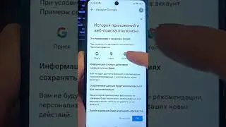 Некогда не включай самые вредные настройки на Телефоне Андроид.Отключай на всех смартфонах