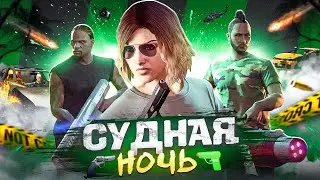 ДИКИЕ РАЗВЛЕЧЕНИЯ  | УСТРОИЛИ ПОЛНЫЙ ХАОС [MTA PROVINCE]