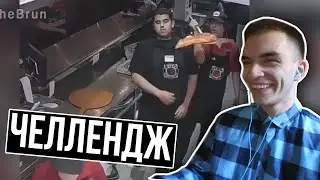 УЛЫБНУЛИСЬ ИЛИ ЗАСМЕЯЛИСЬ - ПОДПИСАЛИСЬ / РЕАКЦИЯ