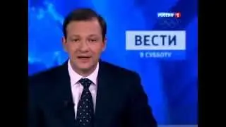 Россия 1. Телеведущий Сергей Брилев ругается матом в прямом эфире. HD