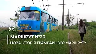 Від ідеї до толоки: як одеська блогерка створила нову історію трамваю №20