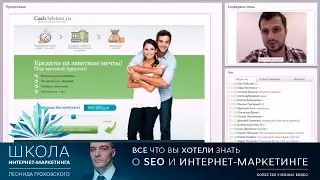 Создание лендингов с помощью конструктора LPGenerator