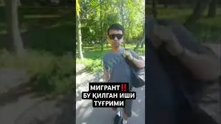 КИМ ТАНИЙДИ БУ БОЛАНИ‼️