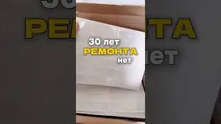Самоклеящаяся плитка на кухню арт: 337740883 от бренда PR Home 