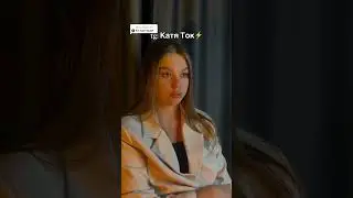 «Моя вина» Ч.3