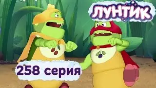 Лунтик и его друзья - 258 серия. Герои