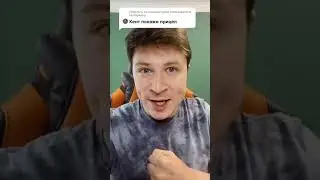 КЕНТ ПОКАЗАЛ СВОЙ КИБЕРСПОРТИВНЫЙ ПРИЦЕЛ 🤯