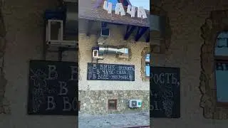 Идеальная РЕКЛАМА Надо пить Чачу и вино🤣🤣🤣