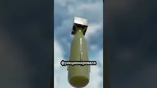 Как работает ядерная бомба 