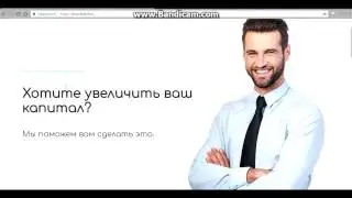 проект Plus-stabill. Получай до 150% профита !СКАМ