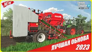 FARMING SIMULATOR 2022 - НОВАЯ КАРТА | НОВЫЕ КУЛЬТУРЫ | НОВАЯ ТЕХНИКА | НОВЫЕ ПРОИЗВОДСТВА | АИСТЫ