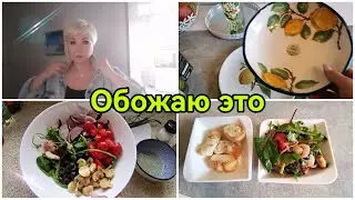 У нас Потоп! 🌧️Покупки* Дёшево не значит Плохо* Мой Ужин*Салат с Креветками*