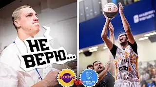 HOOPS vs WatchDog / КАМБЭК В КОТОРЫЙ НИКТО НЕ ВЕРИЛ…