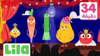 Best Lila TV Songs to Dance to 🕺 Lila TV