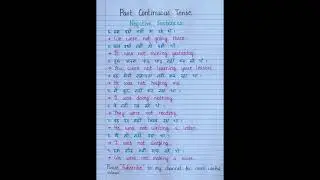 Negative Sentences - Past Continuous Tense 