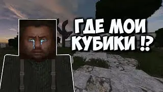 STALCRAFT | Смотр обновлений на ЗФТ, решили убрать кубы? | Розыгрыш (Не актуален)