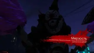 Killing Floor 2 мясо
