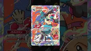 NEW CARDS in Pokemon Pocket!