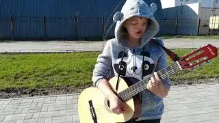 Гречка-Люби меня люби(кавер)
