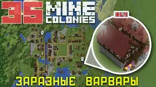 🎨 Красильщик 4 уровня 35 - Колониальная жизнь MineColonies