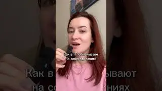 Как обманывают на IT собеседованиях 