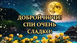 ДОБРОЙ НОЧИ! 💎СПИ ОЧЕНЬ СЛАДКО!💎💎💎💎💎💎💎💎💎💎💎💎💎💎💎💎💎💎💎💎💎💎💎💎💎💎💎💎💎💎💎💎💎💎💎💎💎💎💎💎💎💎💎💎💎💎💎💎💎💎
