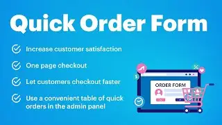 CS-cart Quick Order Form - Easy Buy in one click