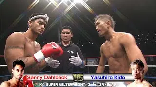 Sanny Dahlbeck vs Yasuhiro Kido 2016.11.3 Yoyogi K-1 SUPER WELTERWEIGHT／3min.×3R・Ex.1R