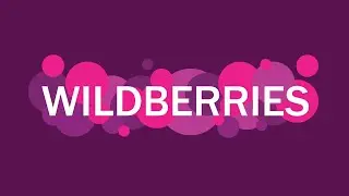 Покупки на wildberries.ru: продукты, косметика, одежда, игрушки и др.