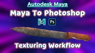 Maya to Photoshop UV Texture || Photoshop Texturing Workflow || Autodesk Maya 2018