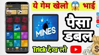 BDG MINE HACK TRICKS, BDG WINGO HACK TRICKS 
