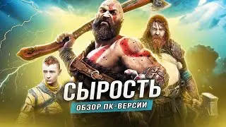 СЫРОЙ ПК-ПОРТ 