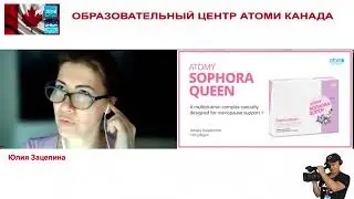 Витаминный комплекс для женщин КОРОЛЕВСКАЯ СОФОРА/ Sophora Queen